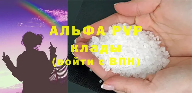 APVP крисы CK Дубовка