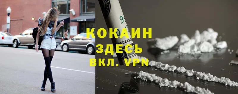 Cocaine Эквадор Дубовка