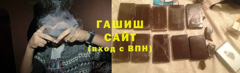 ГАШИШ индика сатива  Дубовка 