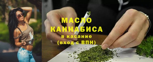 круглые Бугульма