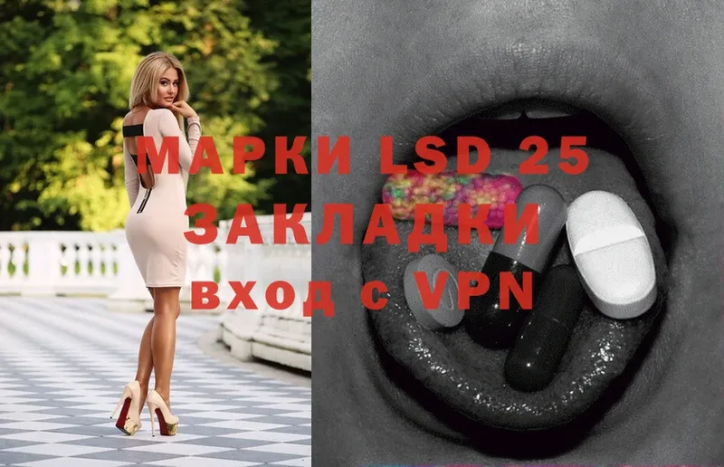 LSD-25 экстази кислота  Дубовка 