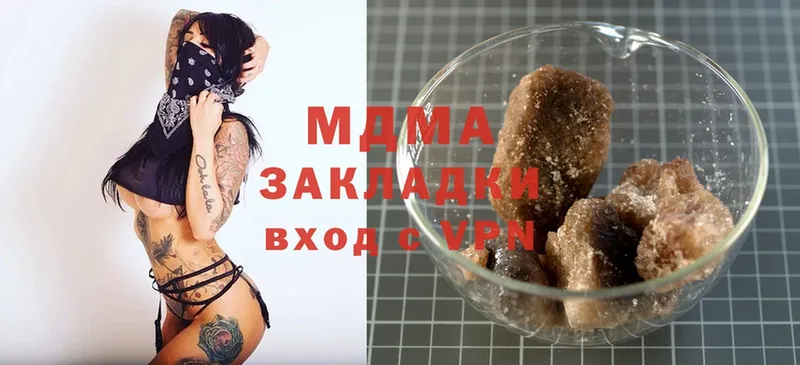 MDMA VHQ  Дубовка 